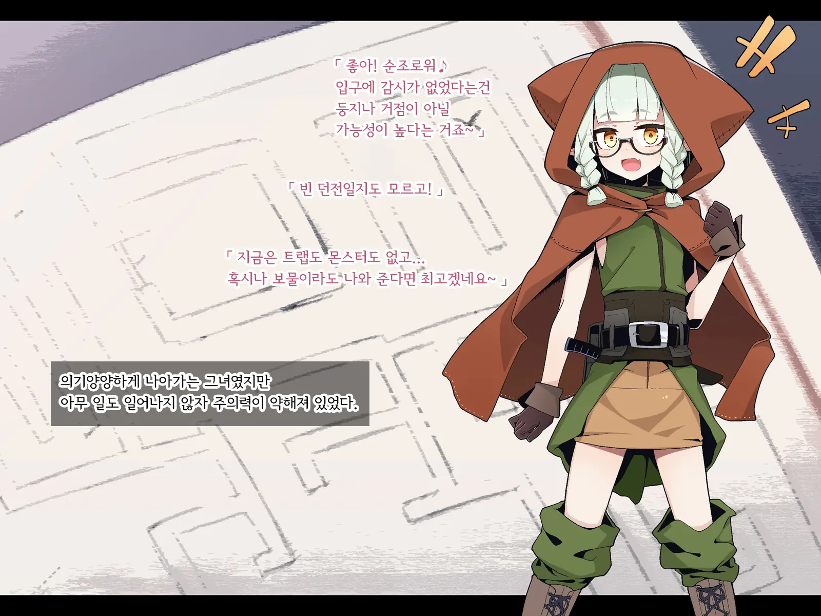 Ero Trap Dungeon De Haiboku Suru Elf-Chan